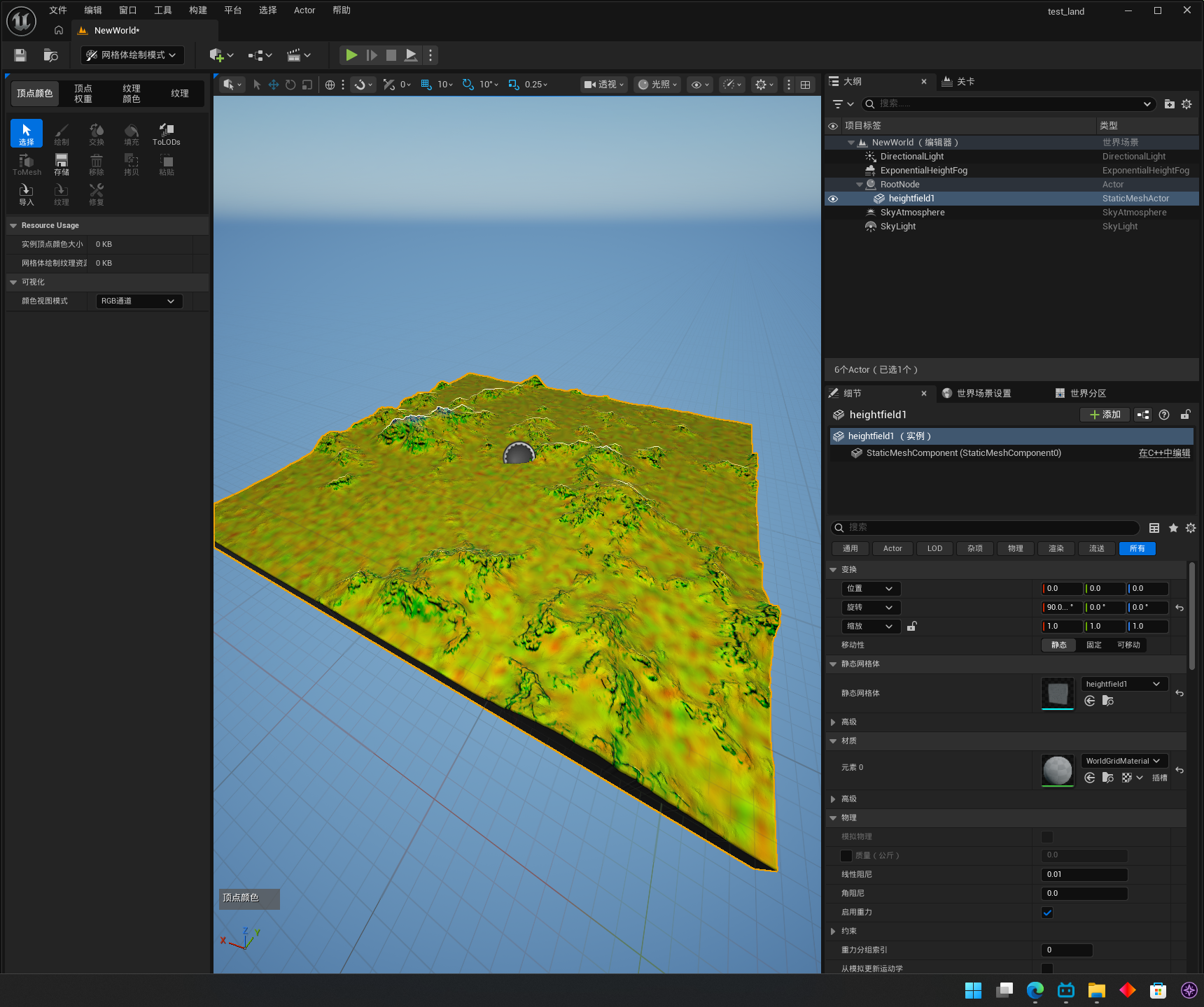 UE5 顶点色筛选 · Houdini 地形落地